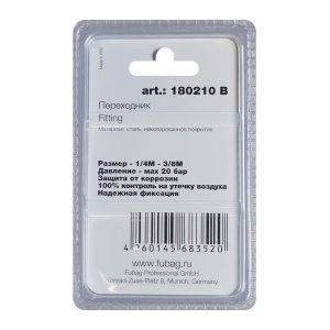 FUBAG Переходник 1/4 дюйма M на 3/8 дюйма М, блистер 1 шт в Казани фото