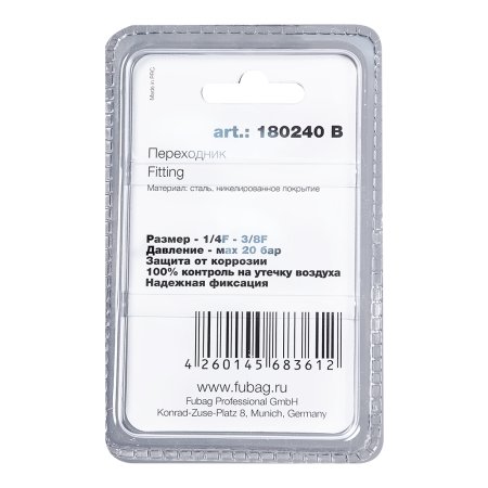 FUBAG Переходник 1/4 дюйма F - 3/8 дюйма F, блистер 1 шт в Казани фото