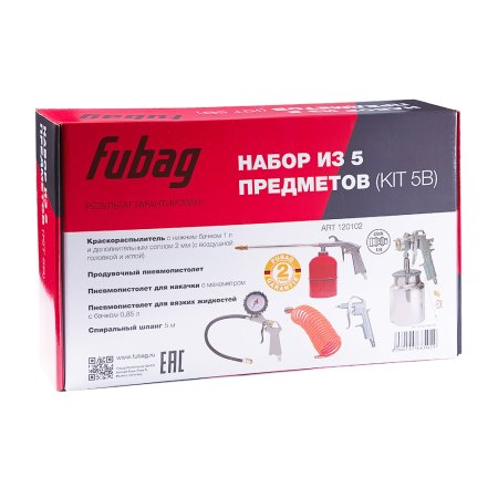 FUBAG Набор пневмоинструмента 5 предметов (краскораспылитель с нижним бачком) в Казани фото
