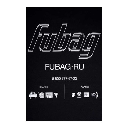Фирменная футболка Fubag размер XXL в Казани фото