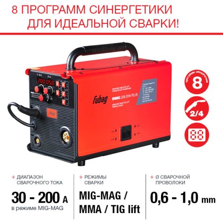 FUBAG Сварочный полуавтомат IRMIG 208 SYN PLUS (31447) + Маска сварщика Хамелеон IR 9-13N S (38072) + Сварочные краги на подкладке красные FWGN 10R (641180) в Казани фото