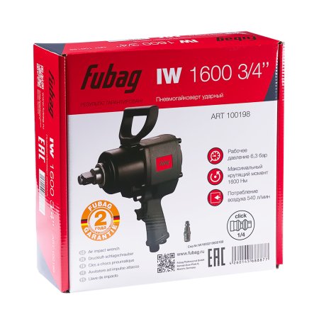 FUBAG Пневмогайковерт ударный IW1600 3/4 дюйма в Казани фото