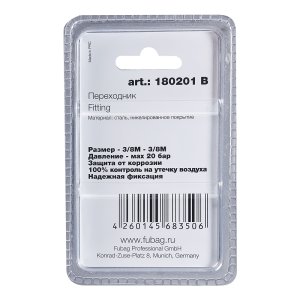 FUBAG Переходник 3/8 дюйма M на 3/8 дюйма М, блистер 1 шт в Казани фото