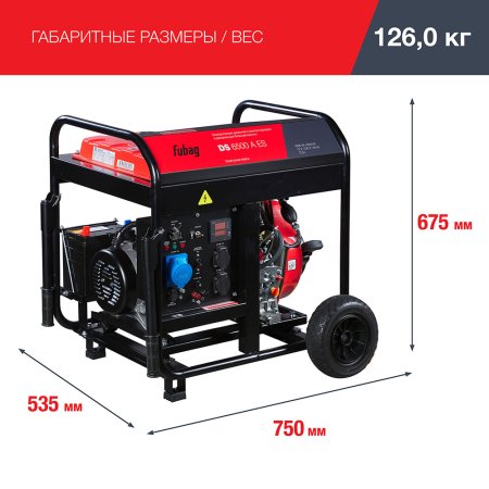 FUBAG Дизельный генератор с электростартером и коннектором автоматики DS 6500 A ES в Казани фото