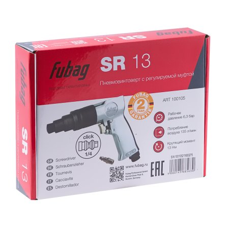 FUBAG Пневмовинтоверт SR13 в Казани фото