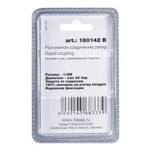 FUBAG Разъемное соединение рапид (штуцер), 1/2 дюйма M, наруж.резьба, блистер 1 шт в Казани фото
