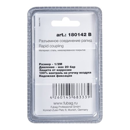 FUBAG Разъемное соединение рапид (штуцер), 1/2 дюйма M, наруж.резьба, блистер 1 шт в Казани фото