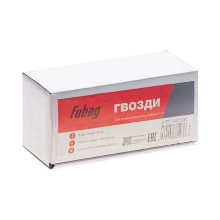 FUBAG Гвозди для F50 (1.05*1.25, 50 мм, 5000 шт) в Казани фото