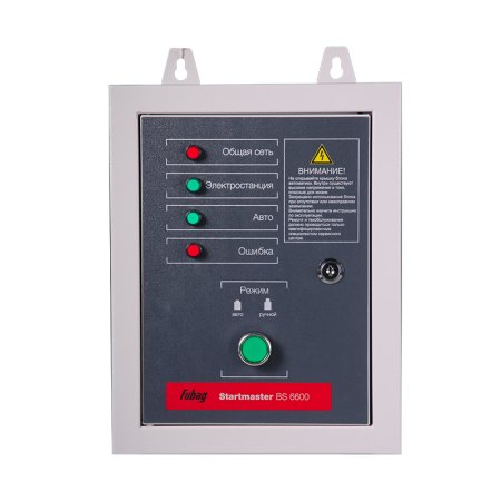 FUBAG Блок автоматики Startmaster BS 6600 (230V) двухрежимный для бензиновых станций. Однофазный. в Казани фото