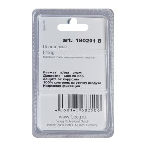 FUBAG Переходник 3/8 дюйма M на 3/8 дюйма М, блистер 1 шт в Казани фото