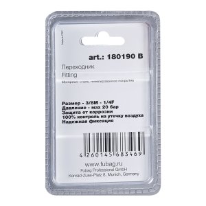FUBAG Переходник 3/8 дюйма M на 1/4 дюйма F, блистер 1 шт в Казани фото