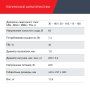 FUBAG Сварочный полуавтомат IRMIG 188 SYN PLUS c горелкой FB 250 3 м в Казани фото