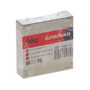 FUBAG Шпильки для P25 (0.64, 20 мм, 10000 шт) в Казани фото