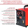 FUBAG Сварочный полуавтомат IRMIG 208 SYN PLUS (31447) + Маска сварщика Хамелеон IR 9-13N S (38072) + Сварочные краги на подкладке красные FWGN 10R (641180) в Казани фото
