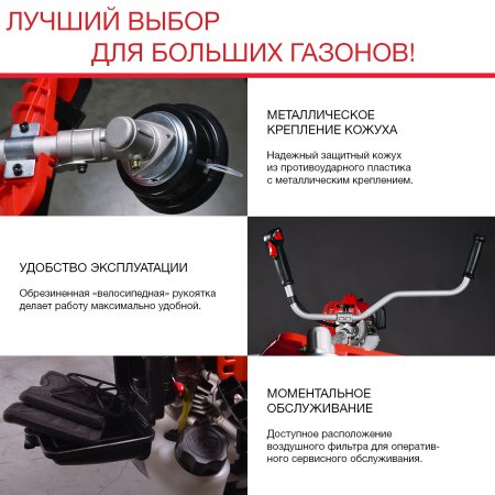 FUBAG Бензиновый триммер FPT 52 + Триммерная леска сечение витой квадрат L 130 м * 2.4 мм в ПОДАРОК в Казани фото