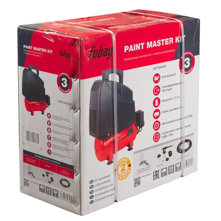 Компрессорный набор FUBAG Paint Master Kit безмасляный компрессор + 3 предмета в Казани фото
