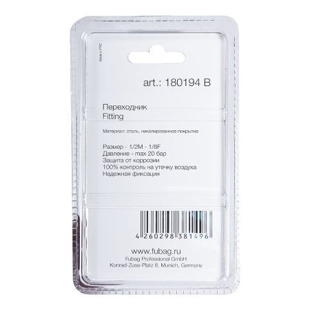 FUBAG Переходник 1/2 дюйма M на 1/8 дюйма F, блистер 1 шт. в Казани фото