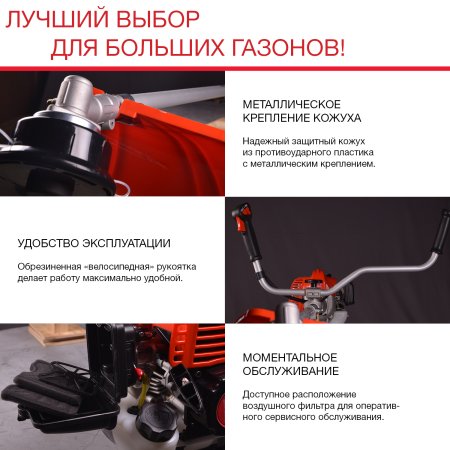 FUBAG Бензиновый триммер FPT 52R + Триммерная леска сечение витой квадрат L 130 м * 2.4 мм в ПОДАРОК в Казани фото