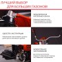 FUBAG Бензиновый триммер FPT 52R + Триммерная леска сечение витой квадрат L 130 м * 2.4 мм в ПОДАРОК в Казани фото