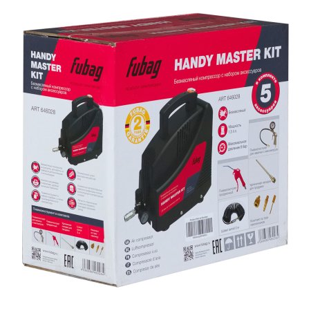 Компрессор FUBAG HANDY MASTER KIT + 5 предметов в Казани фото