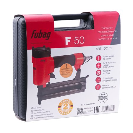 FUBAG Пистолет гвоздезабивной F50 финишный в Казани фото