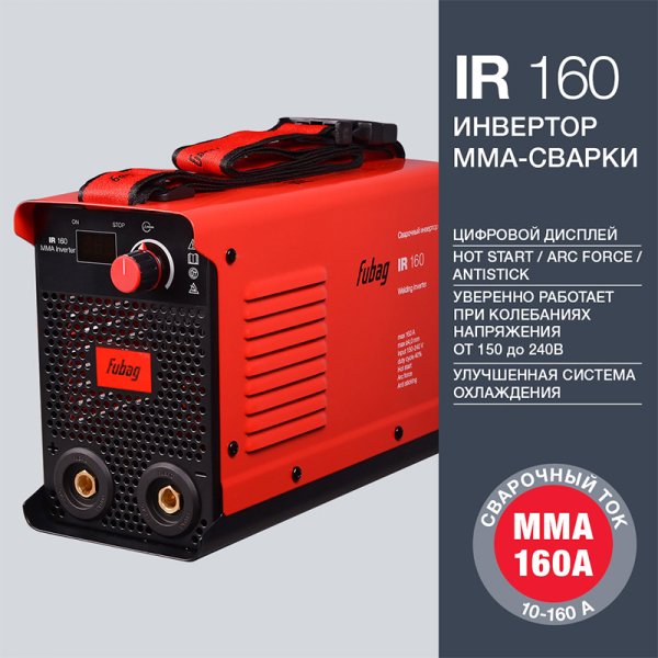 FUBAG Cварочный инвертор IR 160 в Казани фото