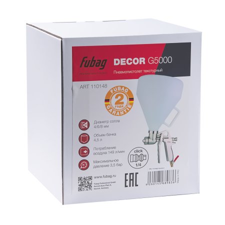 FUBAG Пистолет текстурный DECOR G5000 с верхним бачком в Казани фото