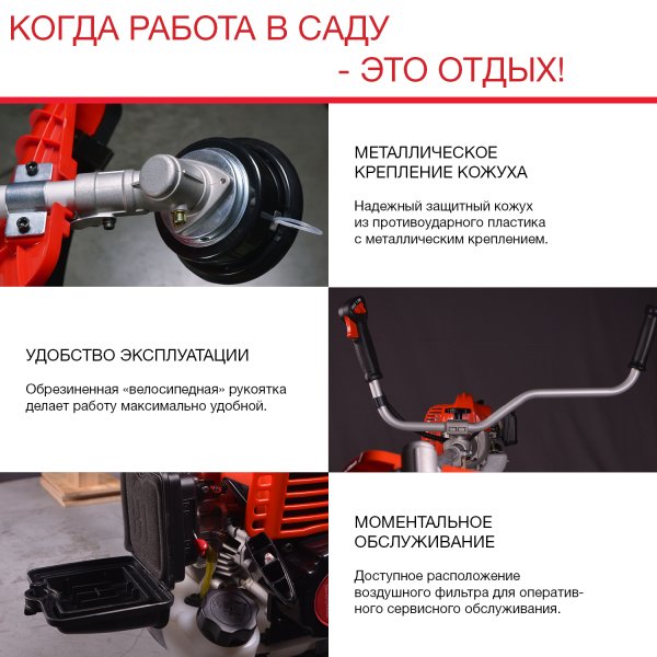 FUBAG Бензиновый триммер FPT 43R + Триммерная леска сечение витой квадрат L 130 м * 2.4 мм  в ПОДАРОК в Казани фото
