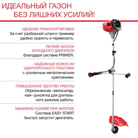 FUBAG Бензиновый триммер FPT 33R + Триммерная леска сечение витой квадрат L 130 м * 2.4 мм в ПОДАРОК в Казани фото