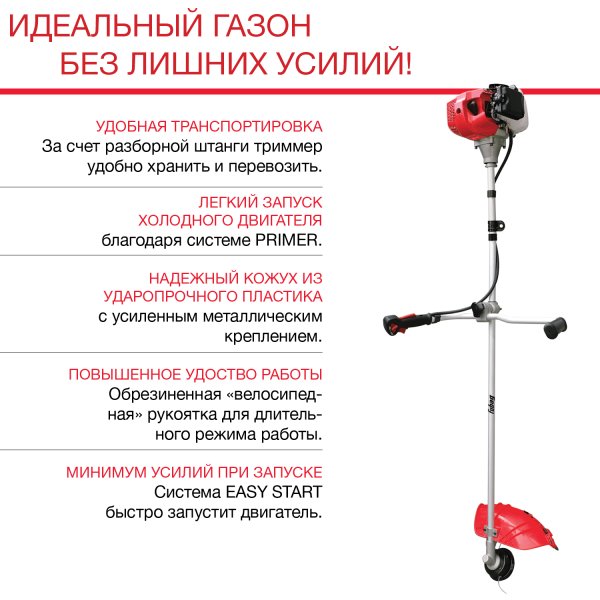 FUBAG Бензиновый триммер FPT 33R + Триммерная леска сечение витой квадрат L 130 м * 2.4 мм в ПОДАРОК в Казани фото