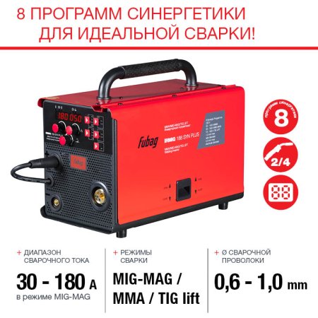 FUBAG Сварочный полуавтомат IRMIG 188 SYN PLUS c горелкой FB 250 3 м в Казани фото