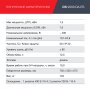 FUBAG Дизельный генератор (трехфазный) с электростартером и коннектором автоматики DS 9500 DA ES в Казани фото