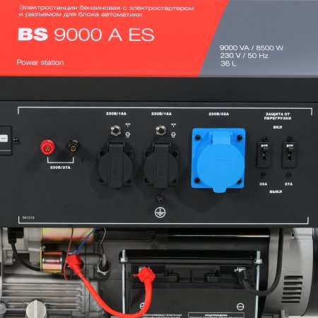 Бензиновый генератор FUBAG BS 9000 A ES с электростартером и коннектором автоматики Бензиновый генератор FUBAG BS 9000 A ES с электростартером и коннектором автоматики в Казани фото