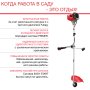 FUBAG Бензиновый триммер FPT 43R + Триммерная леска сечение витой квадрат L 130 м * 2.4 мм  в ПОДАРОК в Казани фото