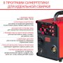 FUBAG Сварочный полуавтомат IRMIG 188 SYN PLUS c горелкой FB 250 3 м в Казани фото