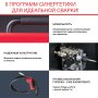 FUBAG Сварочный полуавтомат IRMIG 188 SYN PLUS c горелкой FB 250 3 м в Казани фото