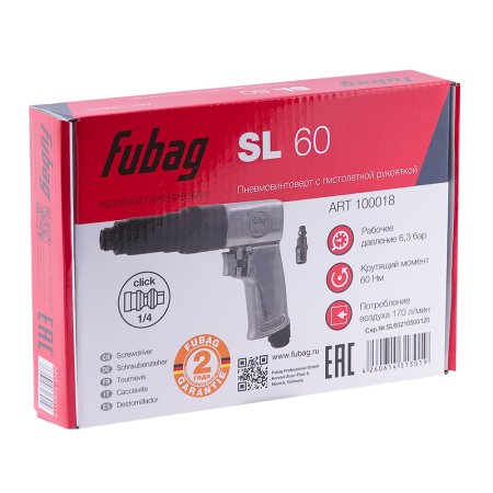 FUBAG Пневмовинтоверт SL 60 + Биты для SL 100, SL 120 1/4 дюйма x50мм (100 шт.) в ПОДАРОК в Казани фото